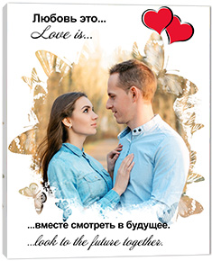 Портрет на свадьбу в силе Love is